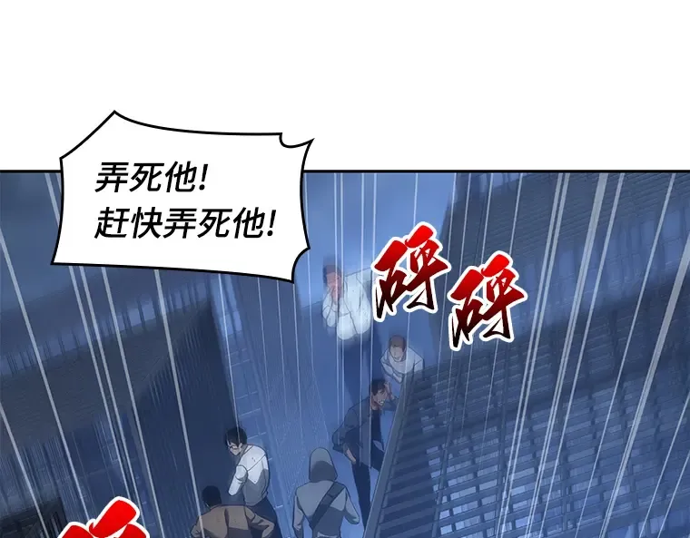 067 没有王的世界（3） 第228页