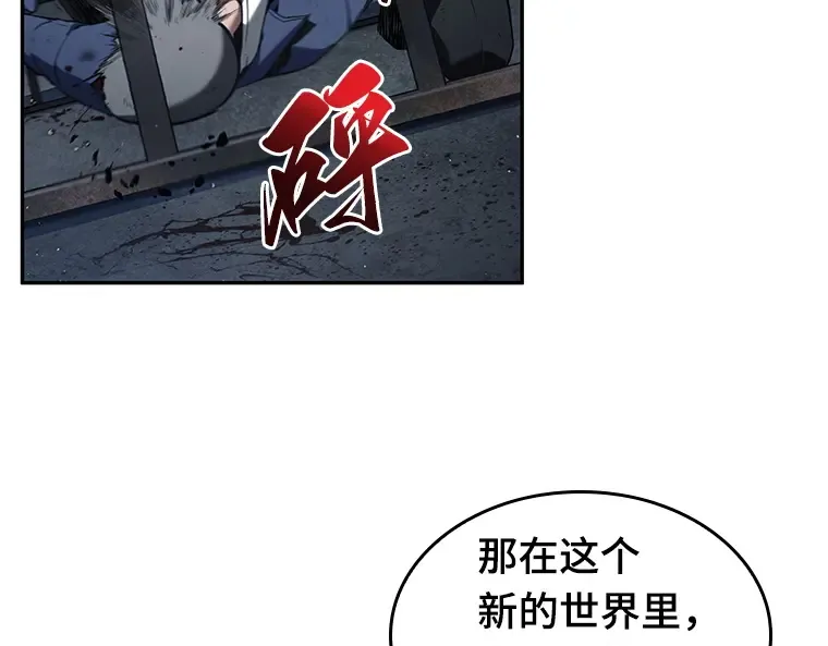 067 没有王的世界（3） 第237页