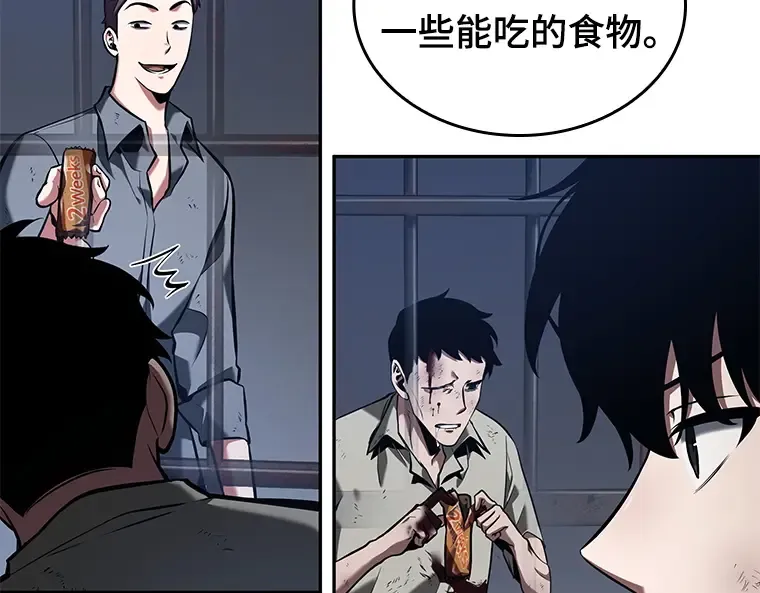 067 没有王的世界（3） 第243页