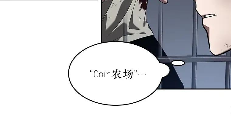 067 没有王的世界（3） 第244页