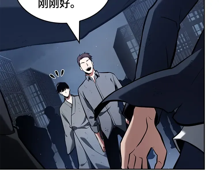 067 没有王的世界（3） 第249页