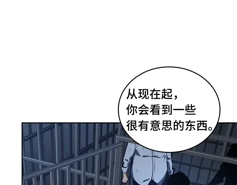 067 没有王的世界（3） 第250页