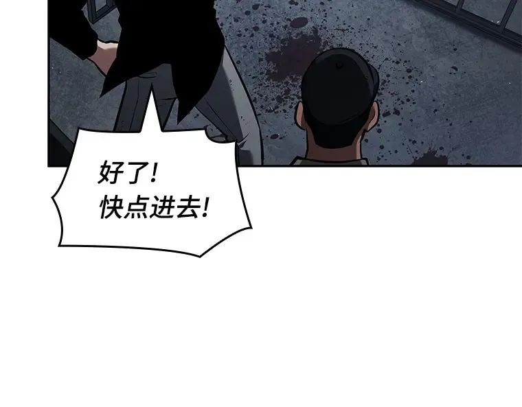 067 没有王的世界（3） 第252页
