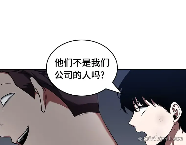 067 没有王的世界（3） 第256页