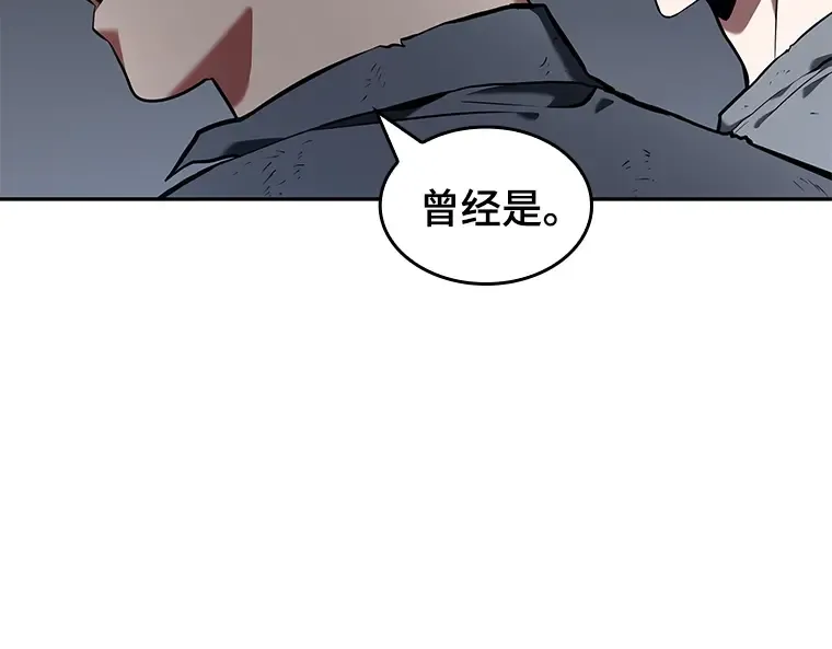 067 没有王的世界（3） 第257页
