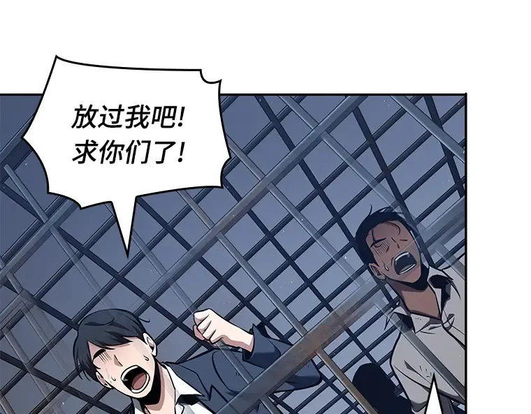 067 没有王的世界（3） 第258页