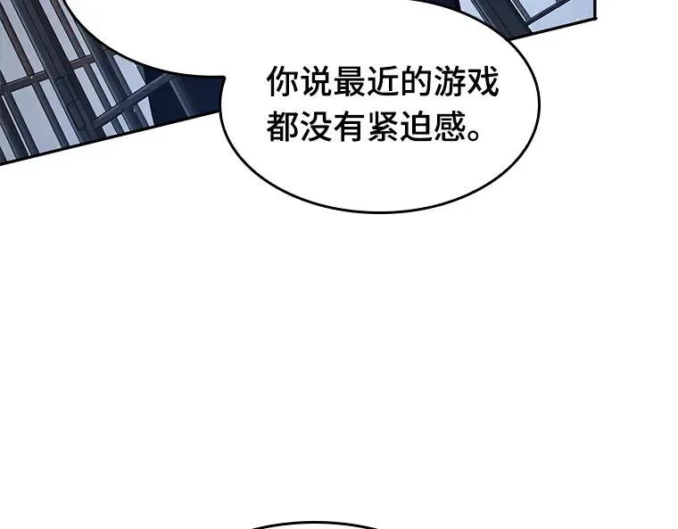 067 没有王的世界（3） 第260页