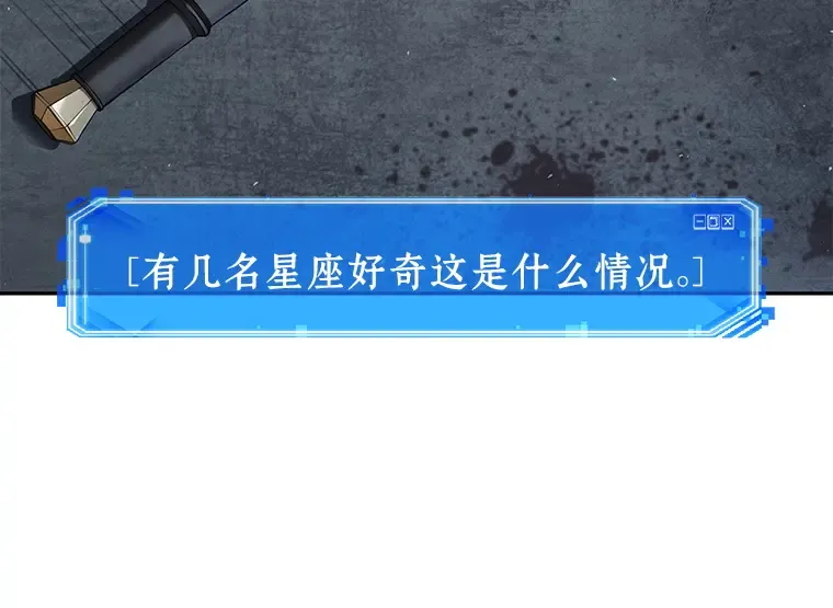 067 没有王的世界（3） 第265页