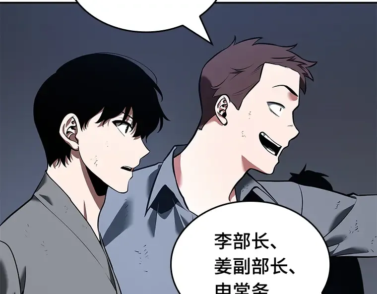 067 没有王的世界（3） 第269页