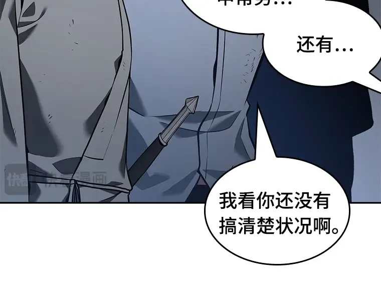 067 没有王的世界（3） 第270页