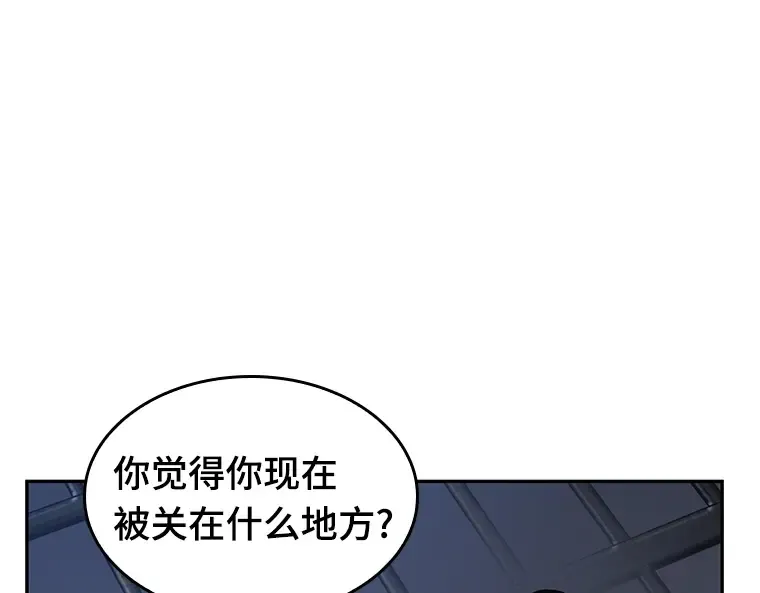 067 没有王的世界（3） 第271页