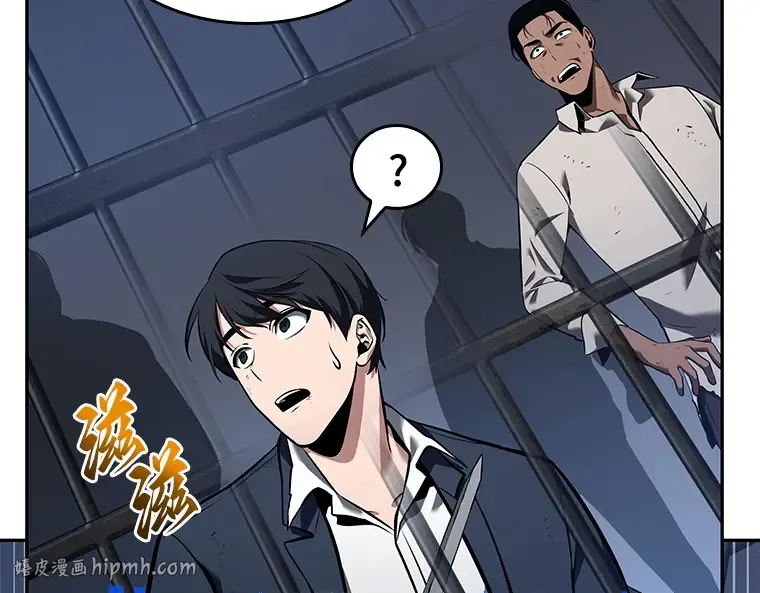 067 没有王的世界（3） 第272页