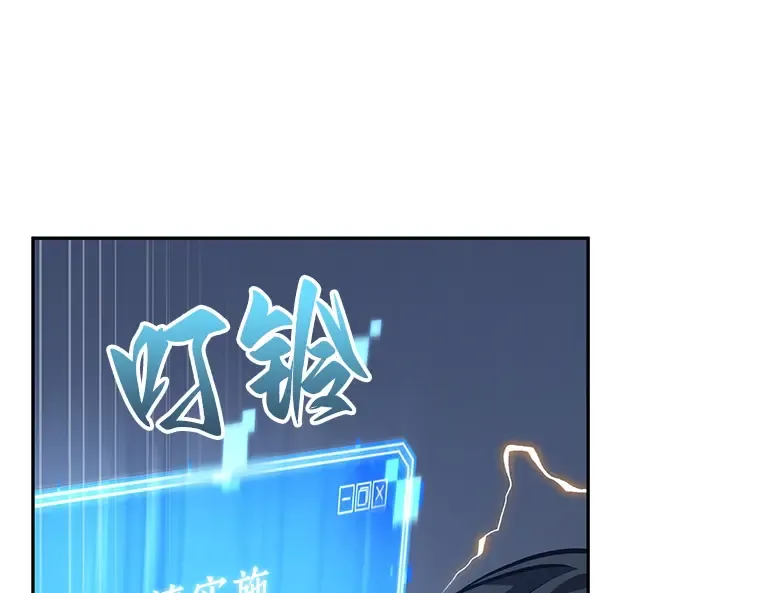 067 没有王的世界（3） 第278页