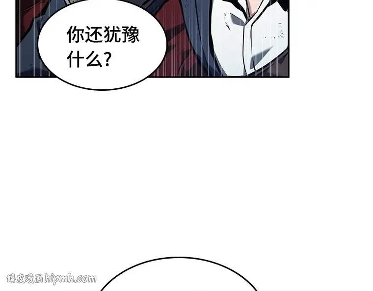 067 没有王的世界（3） 第280页