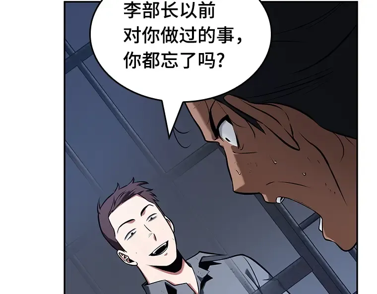 067 没有王的世界（3） 第281页