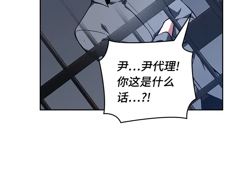 067 没有王的世界（3） 第282页