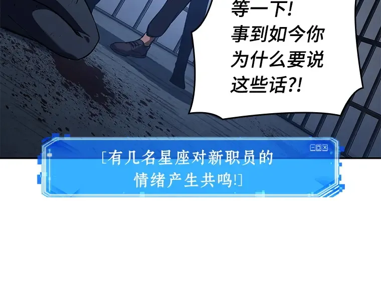 067 没有王的世界（3） 第285页