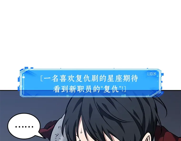 067 没有王的世界（3） 第286页