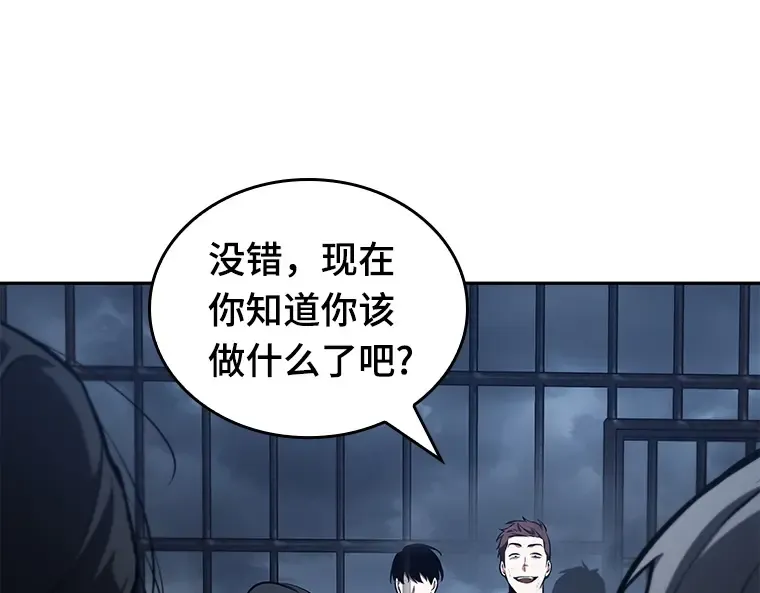 067 没有王的世界（3） 第289页