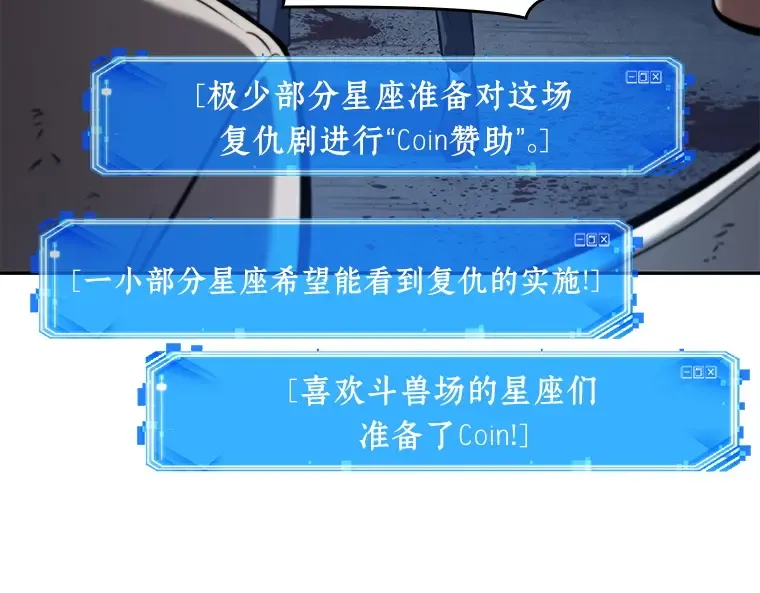067 没有王的世界（3） 第291页