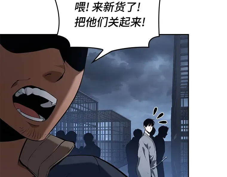 067 没有王的世界（3） 第294页