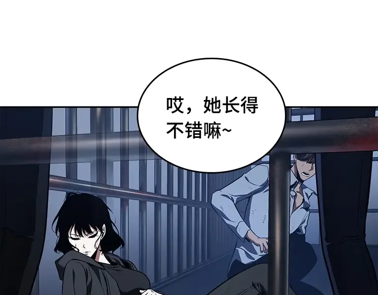 067 没有王的世界（3） 第298页