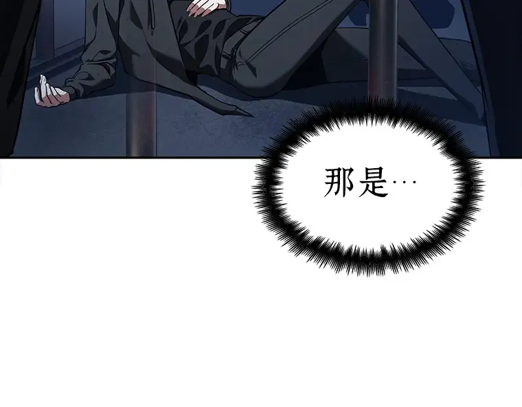 067 没有王的世界（3） 第299页