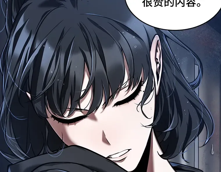 067 没有王的世界（3） 第301页