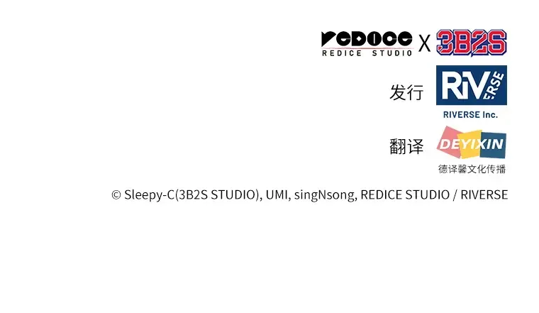 067 没有王的世界（3） 第304页