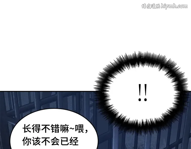 068 没有王的世界（4） 第1页
