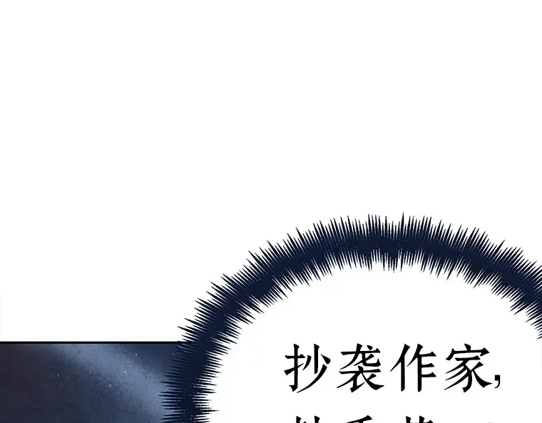 068 没有王的世界（4） 第4页