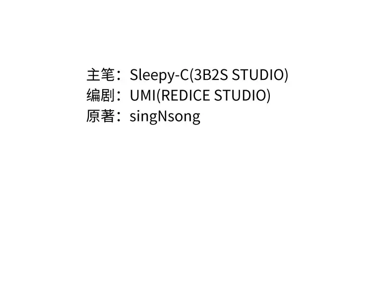 068 没有王的世界（4） 第10页