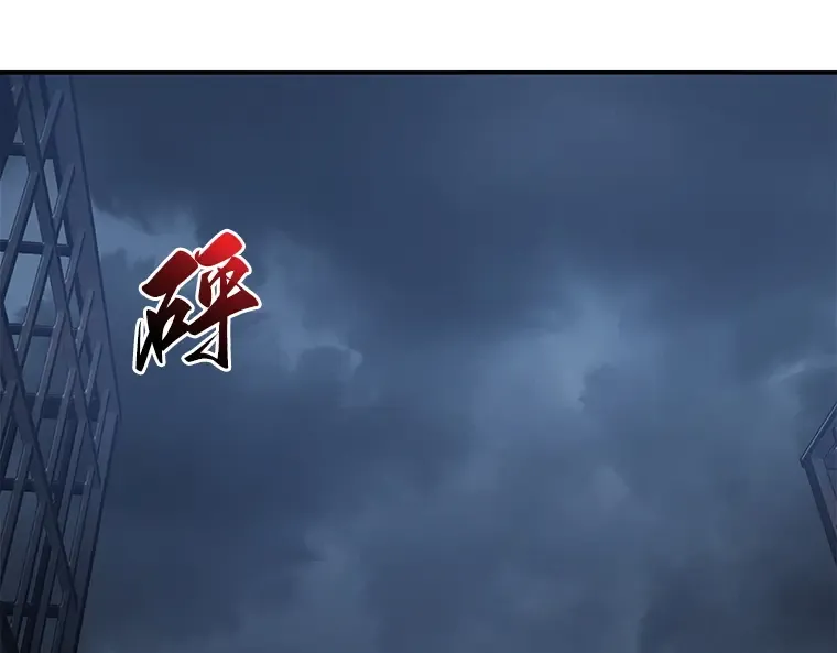 068 没有王的世界（4） 第13页