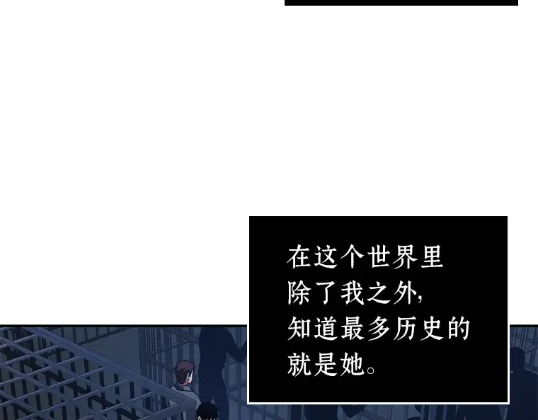 068 没有王的世界（4） 第18页