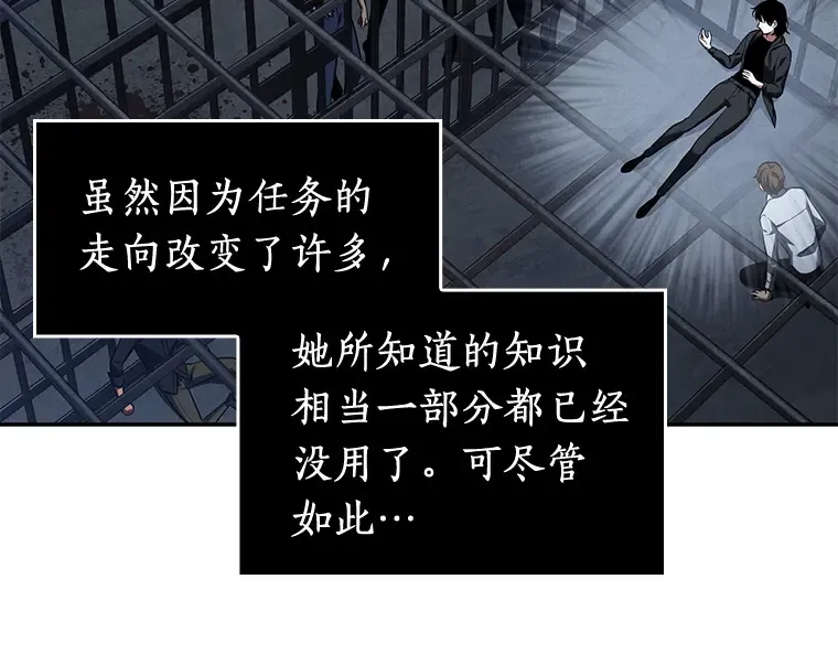 068 没有王的世界（4） 第20页