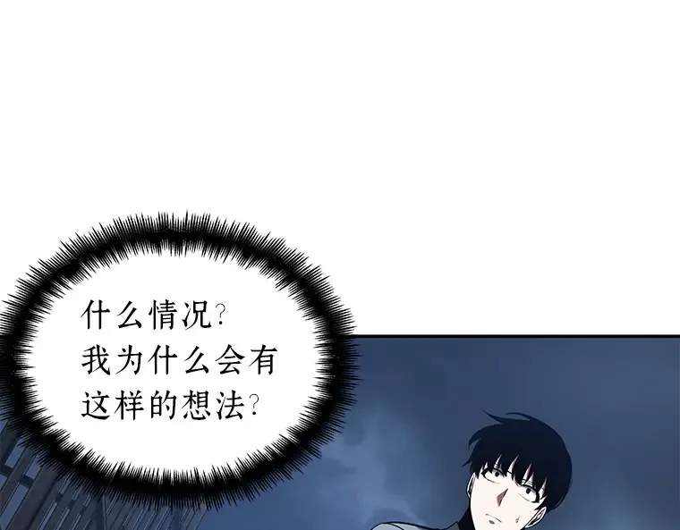 068 没有王的世界（4） 第23页