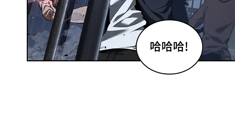 068 没有王的世界（4） 第43页