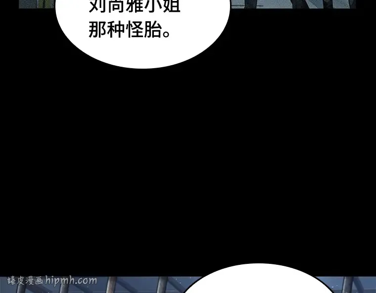 068 没有王的世界（4） 第56页