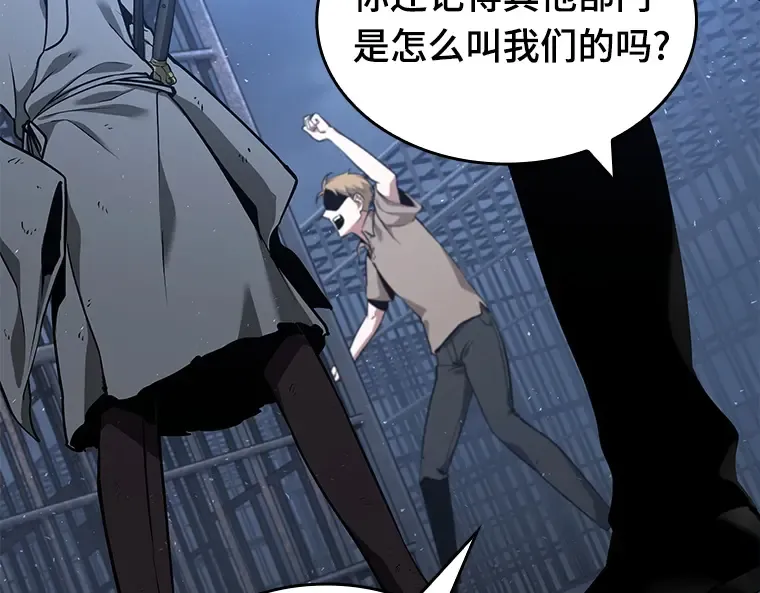 068 没有王的世界（4） 第62页