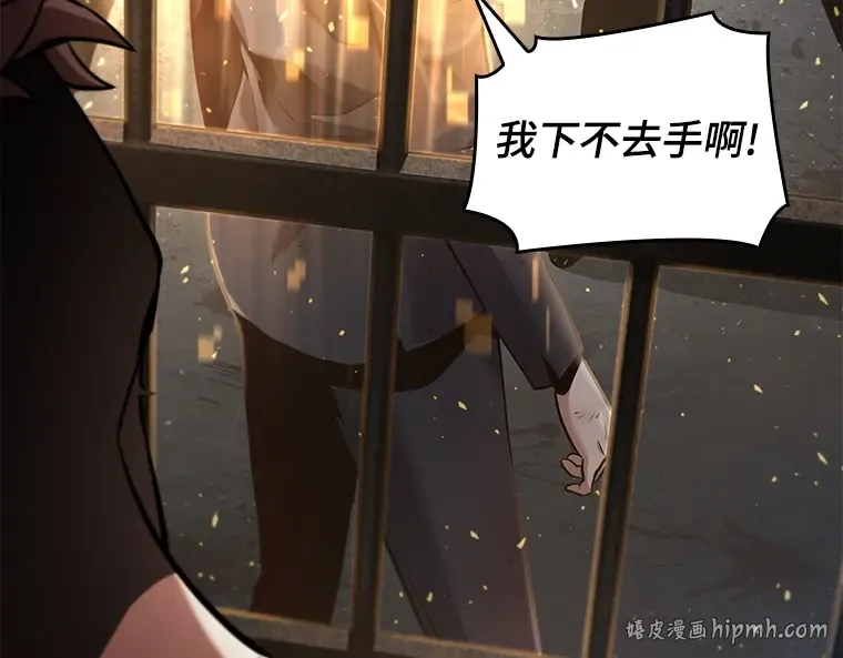 068 没有王的世界（4） 第80页