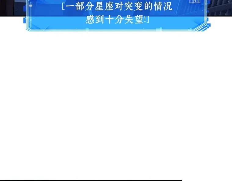 068 没有王的世界（4） 第86页