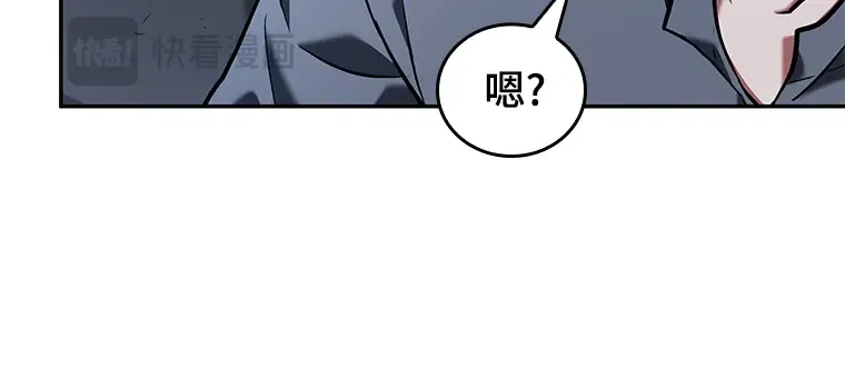 068 没有王的世界（4） 第90页
