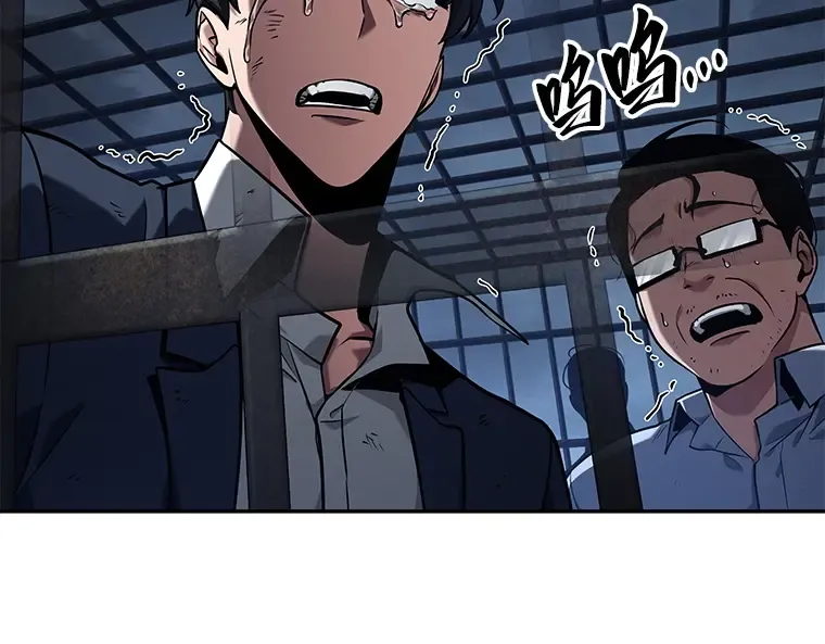 068 没有王的世界（4） 第95页