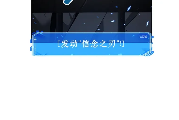 068 没有王的世界（4） 第98页
