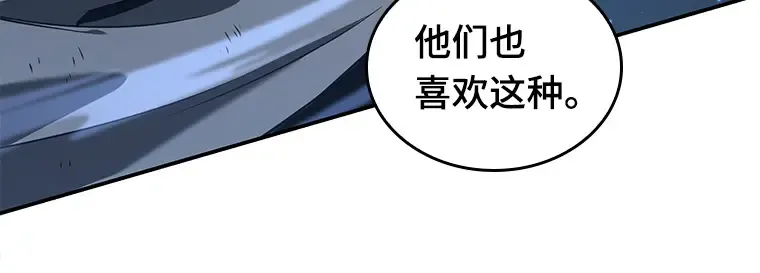 068 没有王的世界（4） 第127页