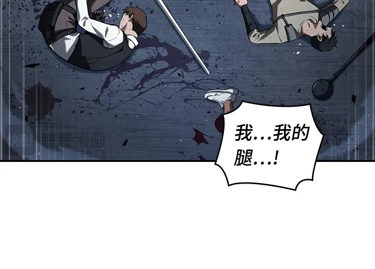 068 没有王的世界（4） 第135页
