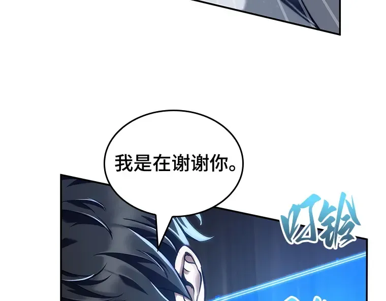 068 没有王的世界（4） 第138页