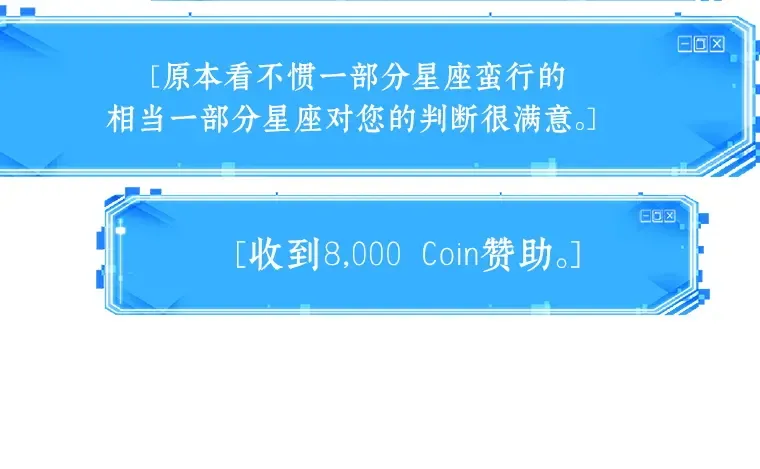 068 没有王的世界（4） 第143页