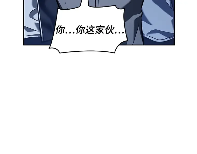 068 没有王的世界（4） 第146页