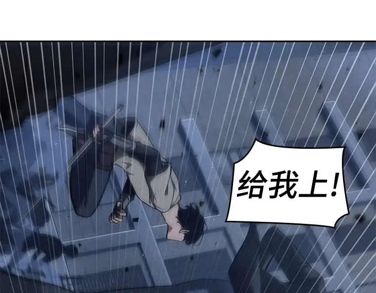 068 没有王的世界（4） 第147页